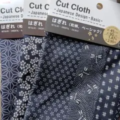 和柄はぎれ　NO.4