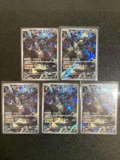 Nのゼクロム　AR まとめ売り