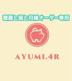 専用　ハンドメイド　刺繍　猫　ストラップ　バッグキーホルダー　うちの子　ねこ