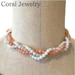 天然桃珊瑚×白珊瑚3連ネックレス40cm