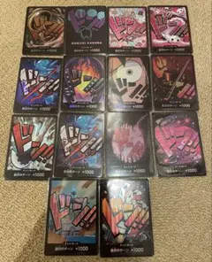 カーズ様 リクエスト 2点 まとめ商品