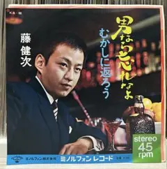 【激レア・美品・直筆サイン入り】Reverb　松元治郎 激レア・美品・直筆サイン入り】Reverb 松元治郎 - メルカリ