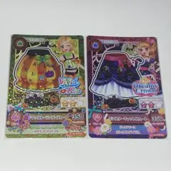 ぎゅぎゅ様 リクエスト 2点 まとめ商品