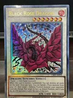 ブラックローズドラゴン 遊戯王OCG デュエルモンスターズ(外国語版)