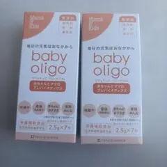 ママ&キッズ ベビーオリゴ 75g (2.5g×30包) - メルカリ