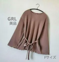 GRL プリーツカットソー ベージュ