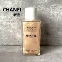 CHANEL ココ マドモアゼル パーリー ボディジェル - メルカリ