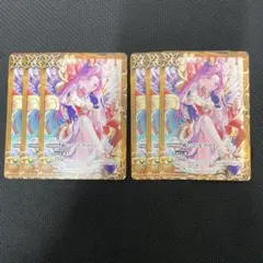 Item thumbnail for item 0c51f637-3461-4d14-bcd6-0f7d80766bc6