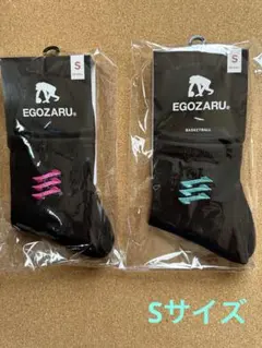 【新品・未使用】エゴザル　ソックス　Sサイズ　2足セット　バスケットブランド