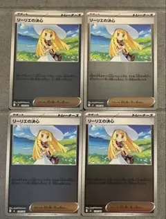 ポケモンカード リーリエの決心 4枚セット　724/792のサムネイル