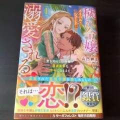 Item thumbnail for item be7a715f-1d47-43d9-a026-07a1780b8972