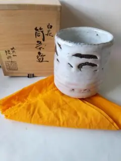 2026年最新】渋谷泥詩 茶碗の人気アイテム - メルカリ