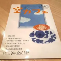 Item thumbnail for item 191295e4-3a72-4109-8d31-b115d6904f7f