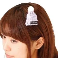 ハンドメイド ミニニット帽ヘアクリップ ポンポン付き グレー かわいいアクセント