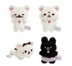 コリラックマ＆子ネコ つれてってぬいぐるみ 「リラックマ」 LOFT限定