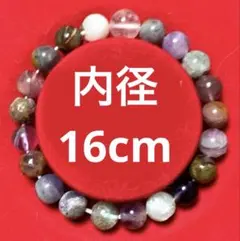 天然石 ミックスストーンブレスレット ガーリー系