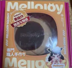 Mellojoy スクイーズ チョコスフレ Mサイズ - メルカリ
