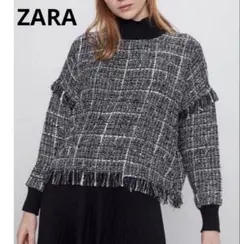 ZARA ツイードニット　フリンジプルオーバー