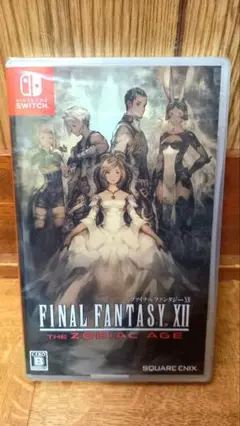 ファイナルファンタジーXII ザ ゾディアック エイジ　switch　ff12
