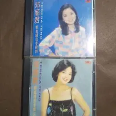 テレサテン「歌林大全集」台湾版アルバム大集合　18CD＋1DVD＋ポスター　新品 テレサテン「歌林大全集」台湾版アルバム大集合 18CD＋1DVD＋ポスター