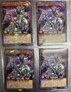 最強ジャンプ　3月号付録　遊戯王ラッシュデュエル　ヴォイドヴェルグ4枚