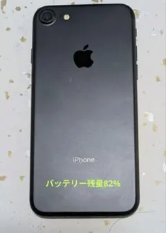 2026年最新】iphone7の人気アイテム - メルカリ