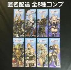 グランブルーファンタジー グラブル 書店コラボ 特典 しおり 全8種のサムネイル