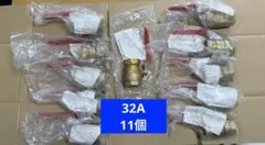 ボールバルブ 東洋 TOYO 32A 新品未使用 11個セット エアー配管 - メルカリ