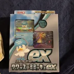 スカーレット＆バイオレット スターターセットex クワッス＆ミミッキュex
