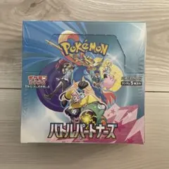 バトルパートナーズ　1BOX分