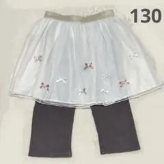 ② anyFam チュールスカッツ 130 スカート&スパッツ レギンス接触冷感