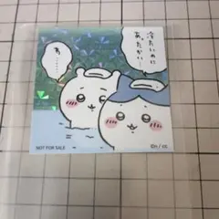 2026年最新】ちいかわらんど ノベルティ ステッカーの人気アイテム