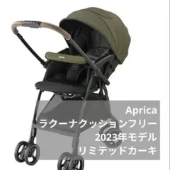 2025年最新】ラクーナクッションフリーの人気アイテム - メルカリ