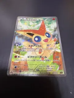 ビクティニ CP5 ドリームキラコレクション 007/036 エネアシスト