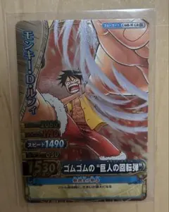 ワンピーベリーマッチW ドンキーホーテ・ドフラミンゴ GR - メルカリ