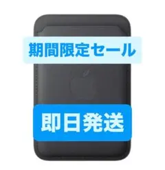 2025年最新】magsafe レザーウォレット 純正の人気アイテム