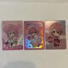 すとぷり　さとみ　カード3枚セット