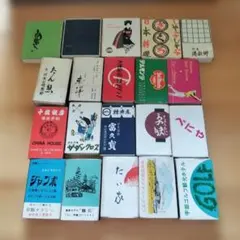 レトロマッチ箱コレクション 10個セット - メルカリ