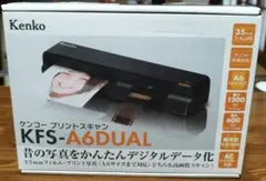 極美品　Kenko フィルムスキャナー KFS-A6DUALのサムネイル