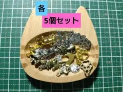 N プロフ必読様 リクエスト 2点 まとめ商品