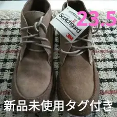 新品未使用タグ付　REGAL　ブーツ