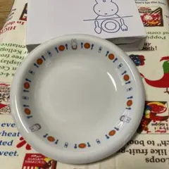 【非売品】ミスド ミッフィー(miffy)パスタプレート・皿・ランチ柄