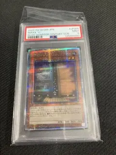 2026年最新】遊戯王 増殖するG 25の人気アイテム - メルカリ