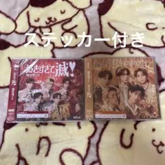 M!LK 爆裂愛してる 好きすぎて滅　CDセット