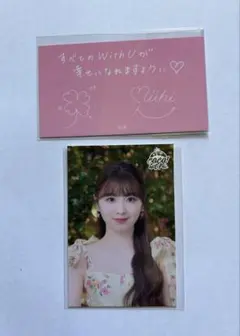 2026年最新】niziuライブくじの人気アイテム - メルカリ