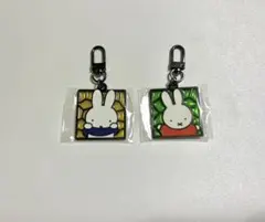 ミッフィー２点セット：メタルキーチェーン 70周年記念