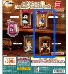 ディズニー ミニチュアパッケージコレクション ダンボ & ピノキオ 2点