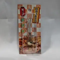 キティ　おでん　根付