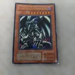 レッドアイズ・ブラック・メタルドラゴン