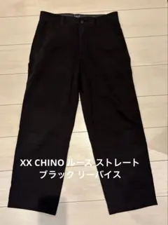 XX CHINO ルーズ ストレート ブラック ／リーバイスのサムネイル